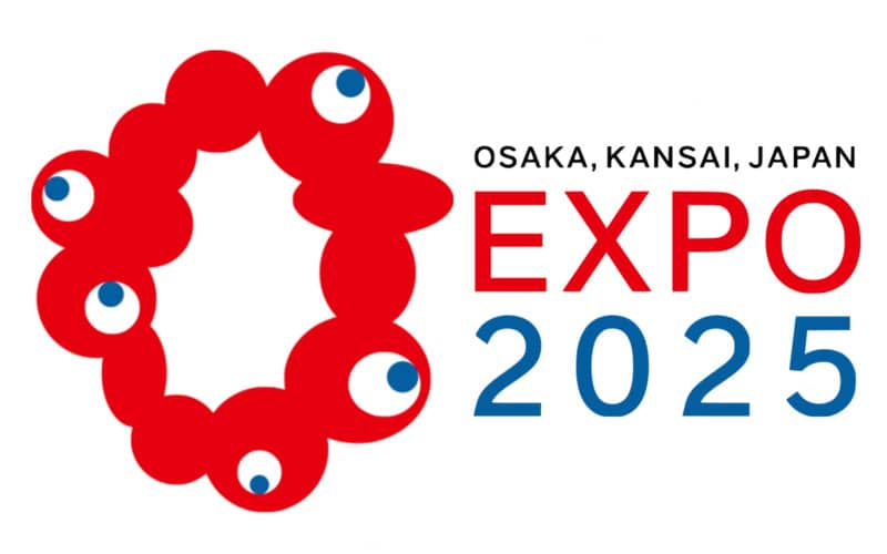 osaka kansai expo 2026